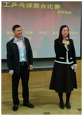 投保基金公司與中國(guó)期貨監(jiān)控聯(lián)合舉辦的員工乒乓球比賽圓滿落幕