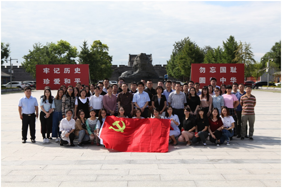 不忘初心  牢記使命——投保基金公司赴中國人民抗日戰爭紀念館開展重溫入黨誓詞活動