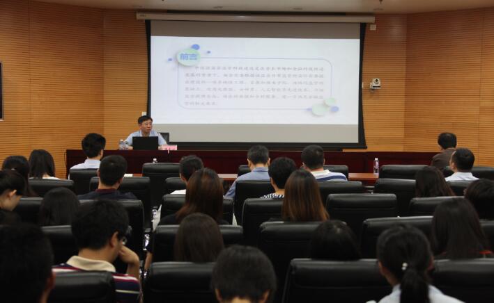 增強監管科技意識　推進監管科技運用——投保基金公司舉辦“ABCD”論壇監管科技專題講座