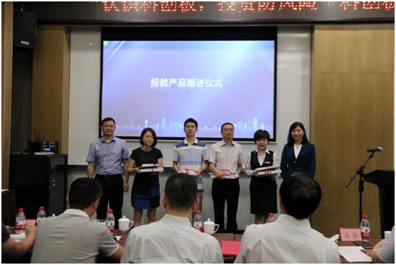 投保基金公司“認(rèn)識(shí)科創(chuàng)板，投資防風(fēng)險(xiǎn)”科創(chuàng)板投資者教育保護(hù)主題宣傳活動(dòng)（成都）站成功舉行