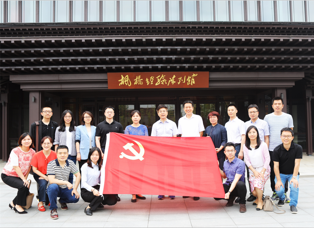 線上線下多措并舉 投保基金公司扎實推進主題教育