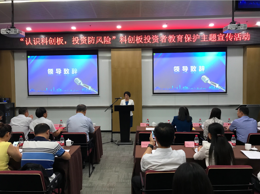 線上線下多措并舉 投保基金公司扎實推進主題教育