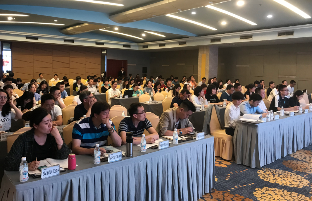 中國證券投資者保護基金有限責任公司召開科創板投資者狀況調查研討會及證券市場調查業務培訓會