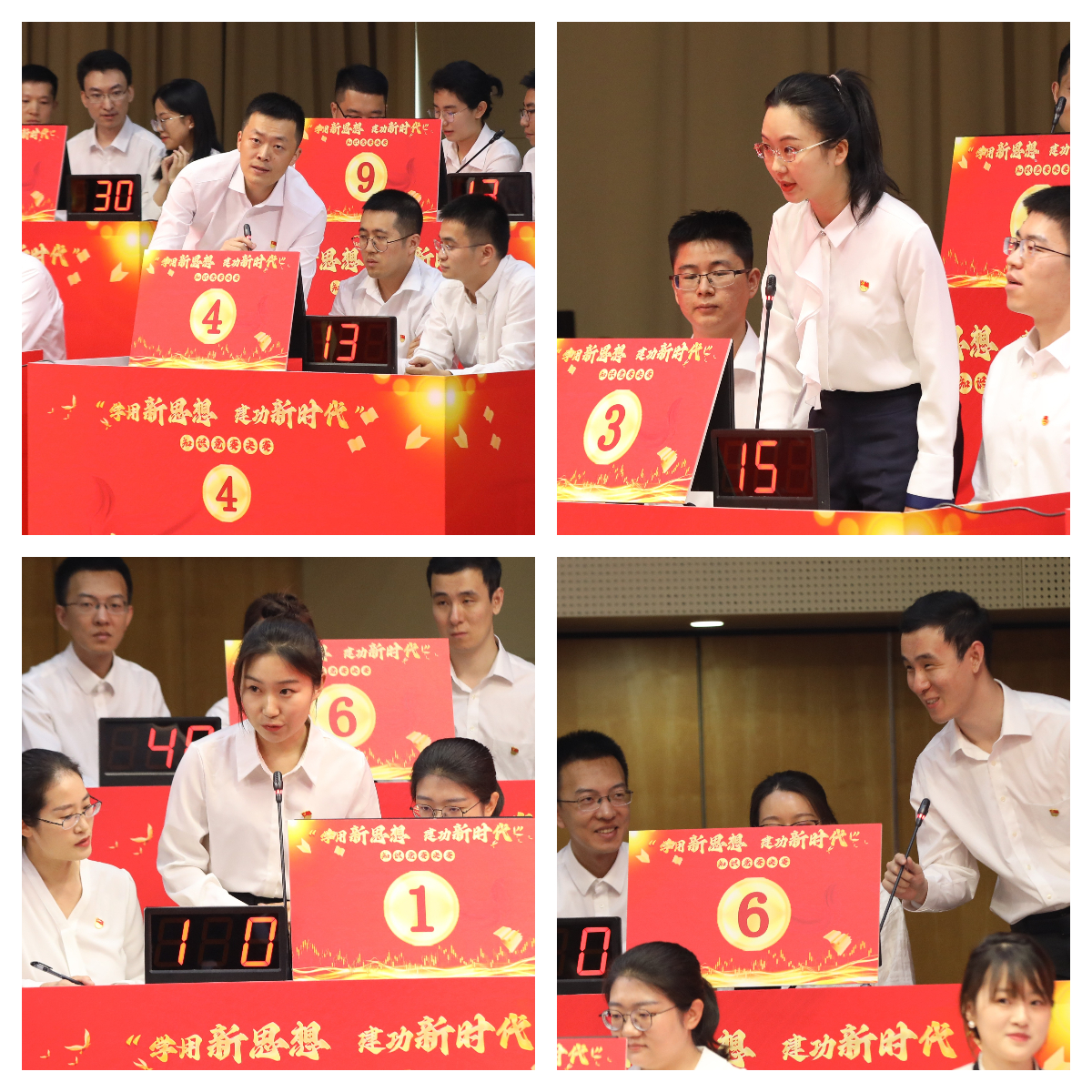 中國證監會舉辦青年干部“學用新思想 建功新時代”知識競賽