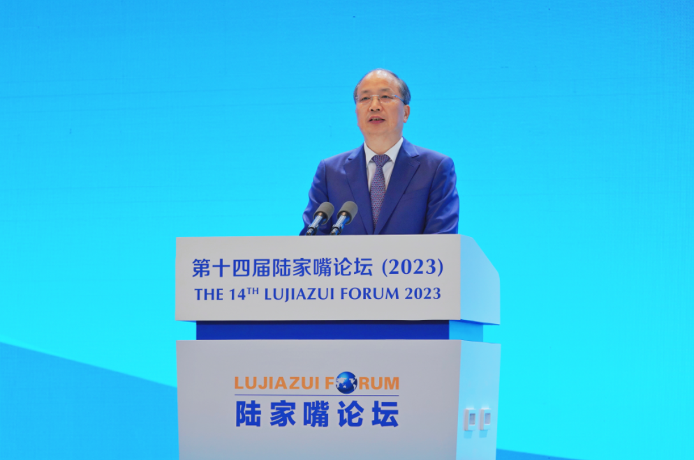 易會滿主席在第十四屆陸家嘴論壇上的主題演講