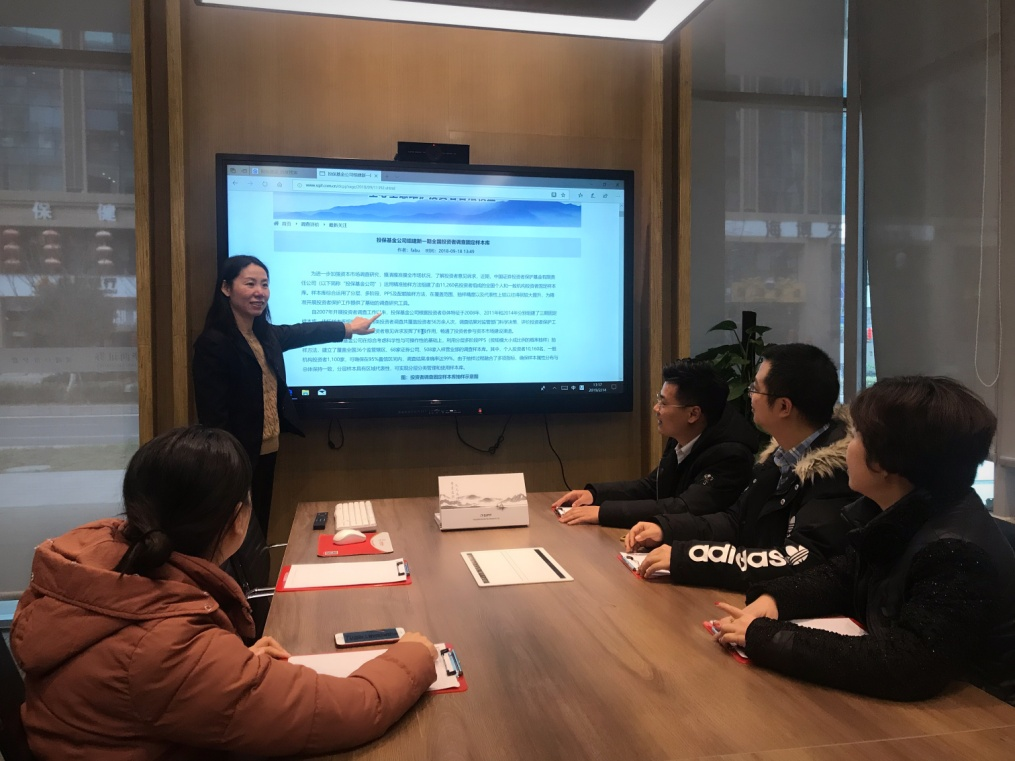 工作體會(huì)：不忘初心 一以貫之做好投資者調(diào)查—華西證券總部 劉治瑄